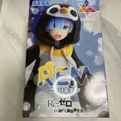 Re:ゼロから始める異世界生活 レム ことりあそび フィギュア