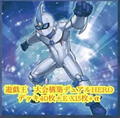 響紅葉イメージ！属性HEROデッキ - メルカリ