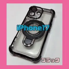 iPhone17 スマホ ケース ブラック 耐衝撃 MagSafe充電