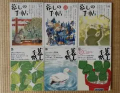 Item thumbnail for item 9b65e6ab-c43a-4408-bebc-7dae1cc49d93