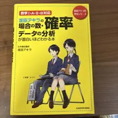 2026年最新】坂田アキラ 確率の人気アイテム - メルカリ