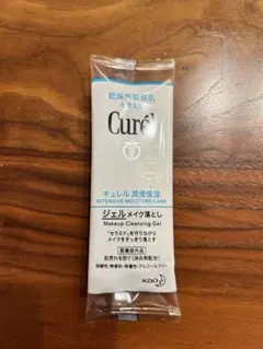 Curel キュレル ジェルメイク落とし サンプル 1本セット