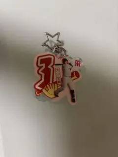 阪神タイガース 大山悠輔 アクリルキーホルダー