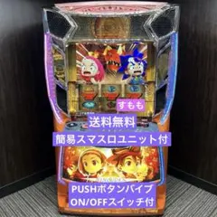 2026年最新】実機 秘宝伝の人気アイテム - メルカリ