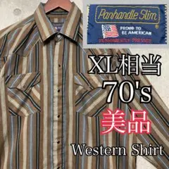 【vintage 70's】美品　アメリカ製　ウエスタンシャツ　長袖　ストライプ