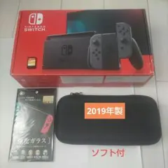 2026年最新】nintendo switch 本体 初期型の人気アイテム - メルカリ