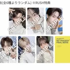 tws はじめまして weverse コンプリートセット - メルカリ