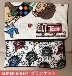 関ジャニ∞ ブランケット&バスタオル 2026年最新】関ジャニ ブランケットの人気アイテム - メルカリ