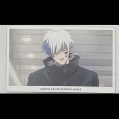 呪術廻戦 幻影夜行本舗　ファントムパレード　五条悟　幻影夜行カード　渋谷事変