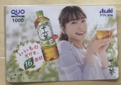 Asahi Off ポスター 遠藤さくら - メルカリ
