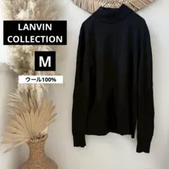 美品【ランバンコレクション】ハイネックセーター・ウール100％・長袖◇黒・M