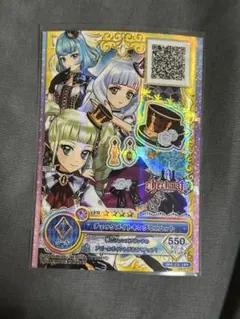 アイカツフレンズ マテリアルカラー 2枚セット - メルカリ
