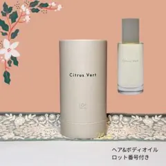 ロアザオイル ケア シトラスヴェール 100ml - メルカリ