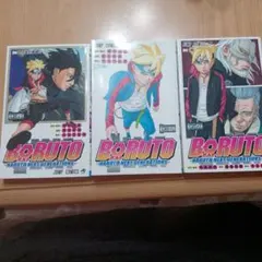 BORUTO―ボルト―NARUTO NEXT GENERATIONS―