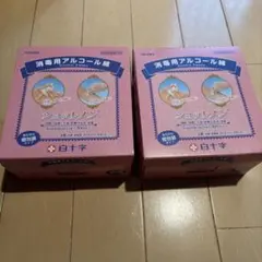 白十字 ショットメン 100包入✖︎2