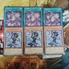 王のしもべーブラックマジシャン　黒魔導のカーテン