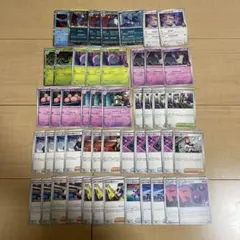 ポケモンカード　ポケカ　ロケット団　デッキパーツ