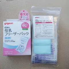 ピジョン 母乳フリーザーパック 40ml×20枚のサムネイル