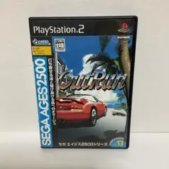 アウトラン セガエイジス2500シリーズ