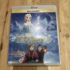 アナと雪の女王 MovieNEX DVD＆Blu-ray