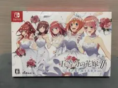 2026年最新】Switch 五等分の花嫁 限定版の人気アイテム - メルカリ