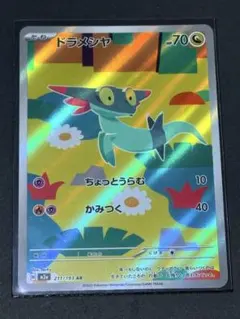 ポケモンカードゲーム MEGAドリームex ドラメシヤAR 211/193