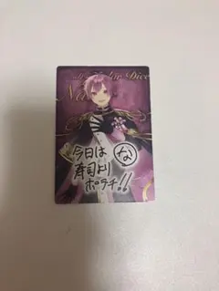 いれいす ないこ チプカ いれいすチップス カード