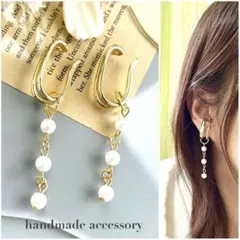NO720 3連コットンパール×2連ゴールドバーイヤーカフ/イヤリング/イヤカフ