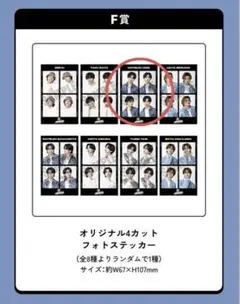 2025年最新】fantastics ステッカーの人気アイテム - メルカリ