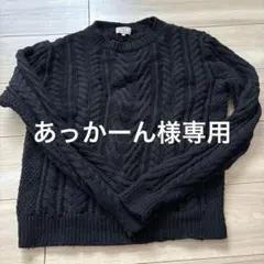 green label relaxing黒 ウール ケーブル編みセーター　M