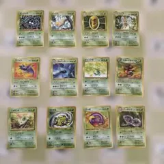 旧裏　ポケモンカードセット 12枚