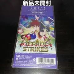 da様 リクエスト 3点 まとめ商品