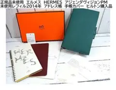 極美品HERMES アジェンダＰＭ名刺サイズ手帳カバー ◽︎c刻印 ペン、箱付き HERMES エルメス ヴォーエプソン 赤系 アジェンダPM 手帳カバー