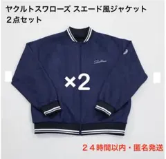p*a様 東京ヤクルトスワローズ92年優勝ジャケット ヴィンテージ ポケット付き刺繍Tシャツ（スライディング/ホワイト） | 東京ヤクルト