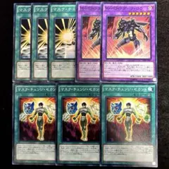 遊戯王 マスクチェンジ セカンド マスクチェンジ M・HERO ダークロウ