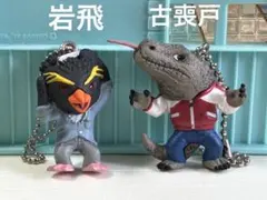 カプセルトイ 動物ヤンキーフィギュア キーホルダー 2種セット