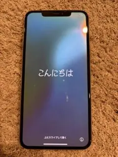Apple iPhone 11 Pro Max 256GB シルバー