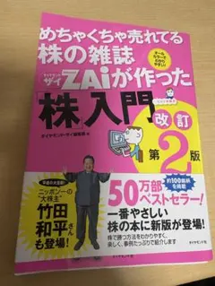 Item thumbnail for item e79b81f0-9c70-4794-affa-9223d0357a24