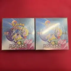 2026年最新】バトルパートナーズ box 未開封の人気アイテム - メルカリ