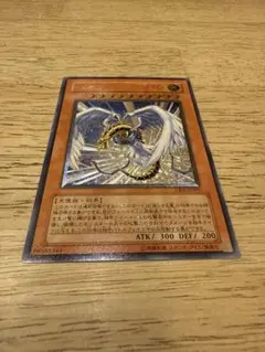 遊戯王 ハネクリボー LV10 アルティメットレア レリーフ 3枚セット