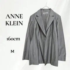 ANNE KLEIN テーラードジャケット グレー シルク混 M 160cmのサムネイル