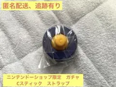 【ニンテンドーショップ限定 】 ゲームキューブ Cスティック　ガチャ