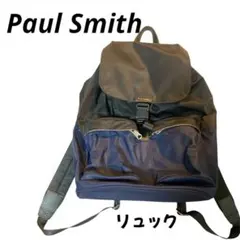 大空翼様限定【Paul Smith】ポールスミス リュック ブラック・ネイビー