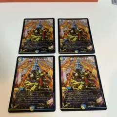 2025年最新】パーフェクトアルカディアの人気アイテム - メルカリ