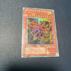 遊戯王 オシリスの天空竜 未開封 20DS-JP002 - メルカリ
