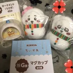 エニマイくじ　ちいかわ　セブンイレブン