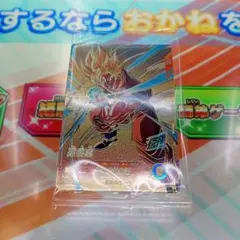 SDVP-030 孫悟空 ドラゴンボールスーパーダイバーズ 店頭配布