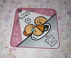 自分ツッコミくま 喫茶 コースター ナガノ くま モグコロ