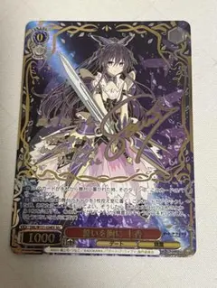 2026年最新】狂三 サインの人気アイテム - メルカリ