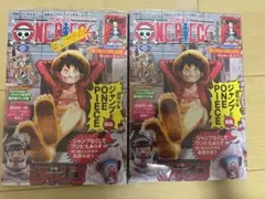 ワンピース マガジン 20号 特典付き2冊